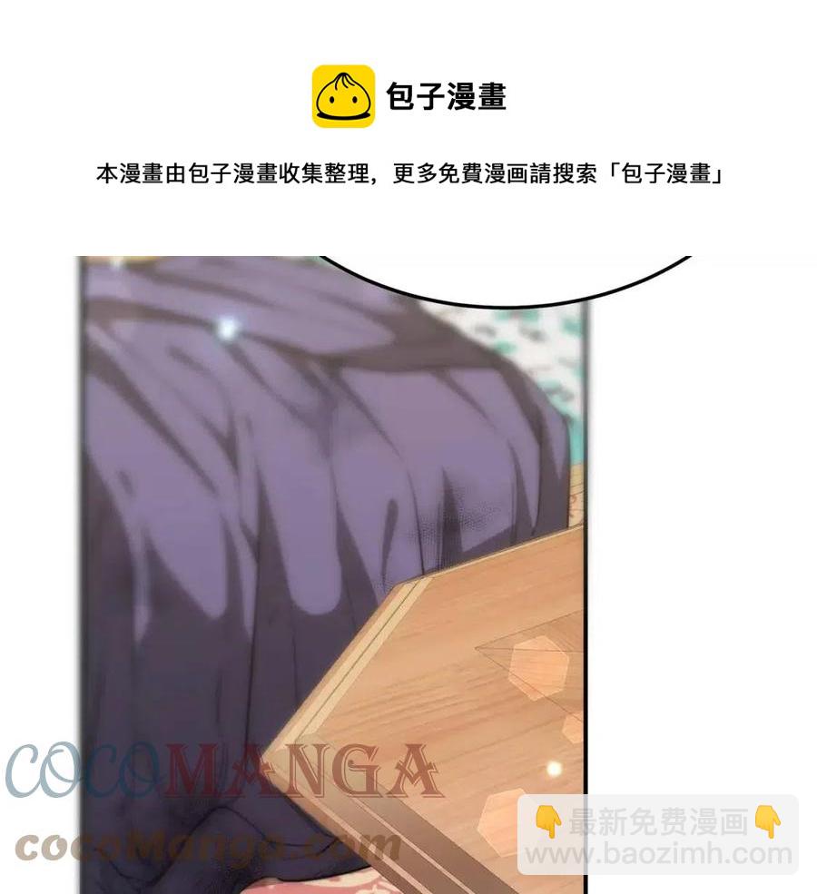 第25话 渣男理论168