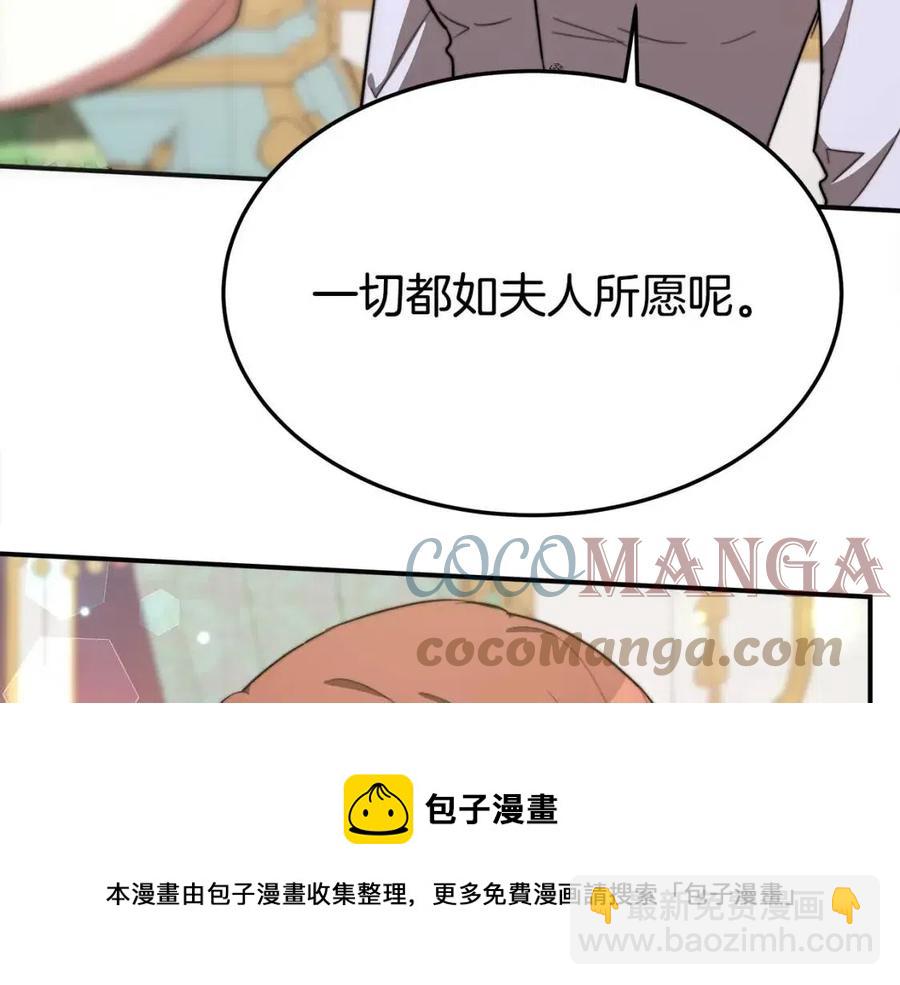 第25话 渣男理论172