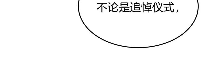 第25话 渣男理论179