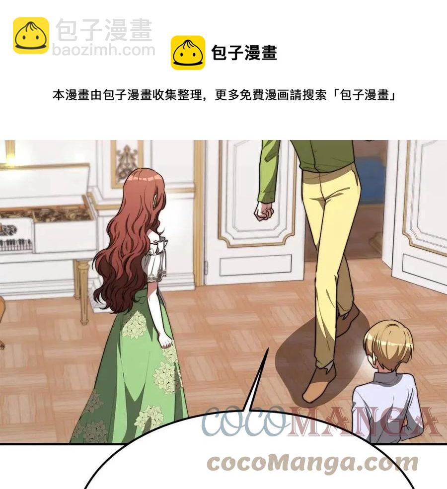 第25话 渣男理论188