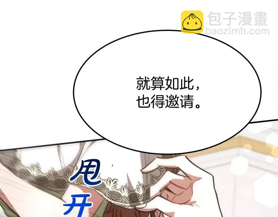 第25话 渣男理论197