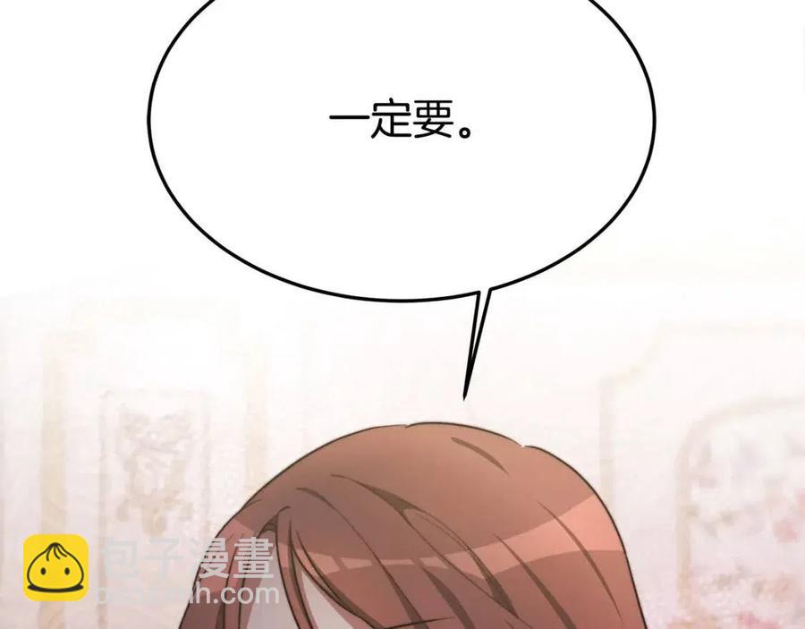 第25话 渣男理论199