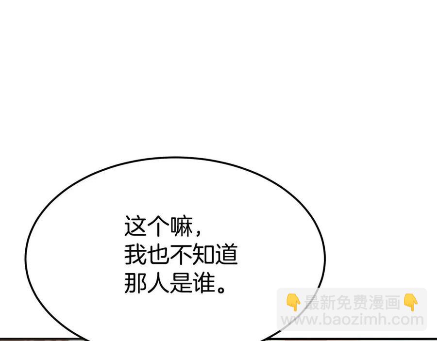 第25话 渣男理论22