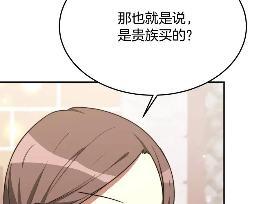 第25话 渣男理论25