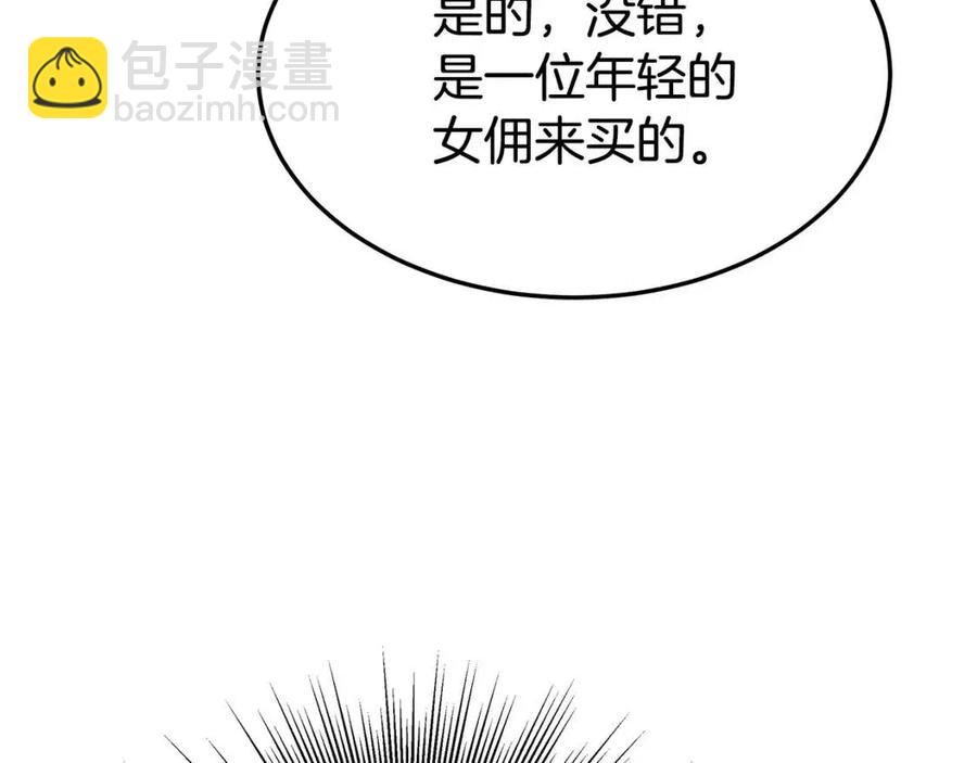 第25话 渣男理论27