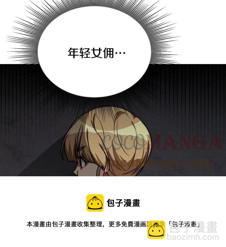 第25话 渣男理论28