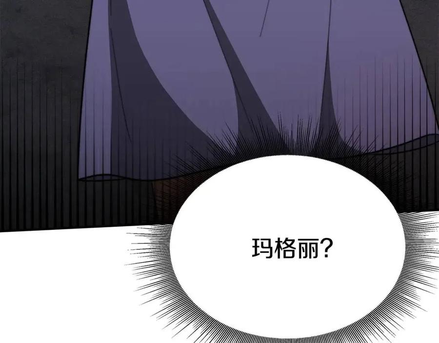 第25话 渣男理论30