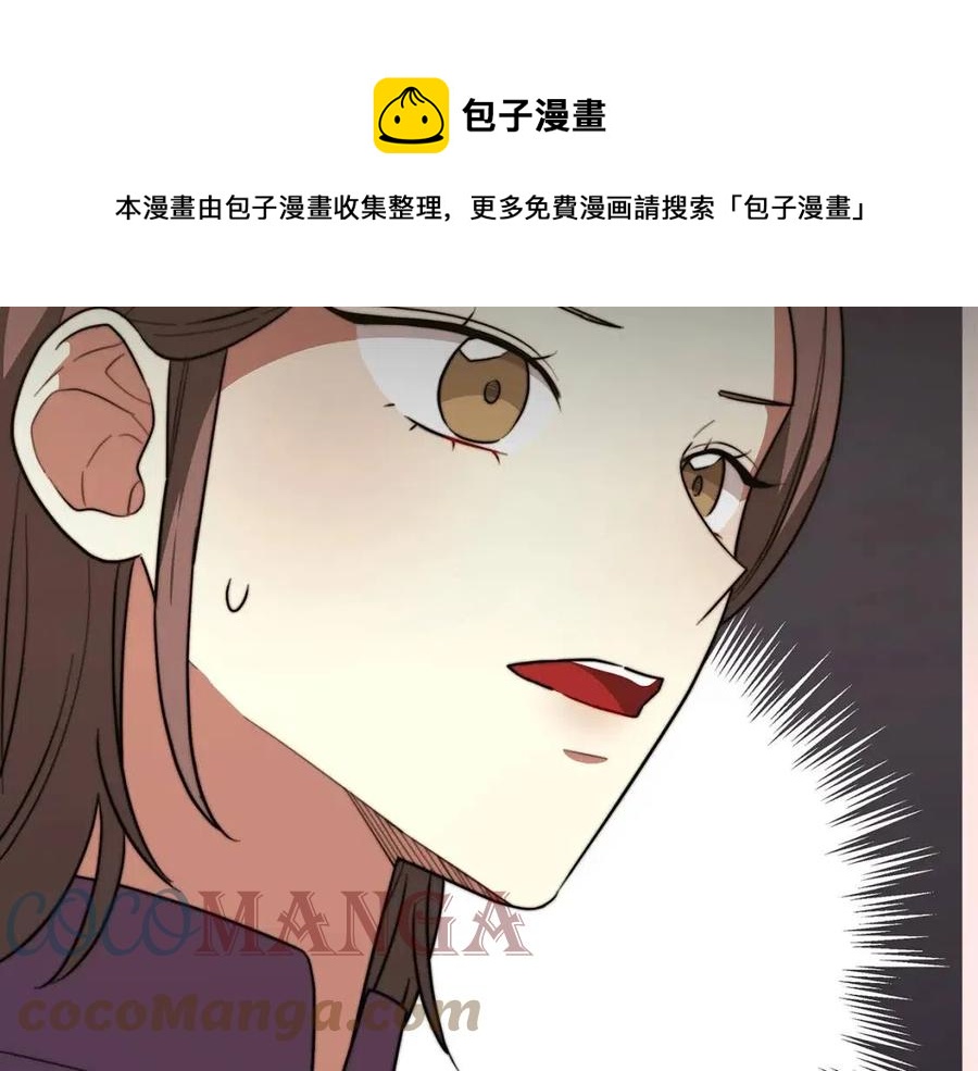 第25话 渣男理论36