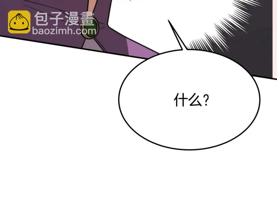 第25话 渣男理论37