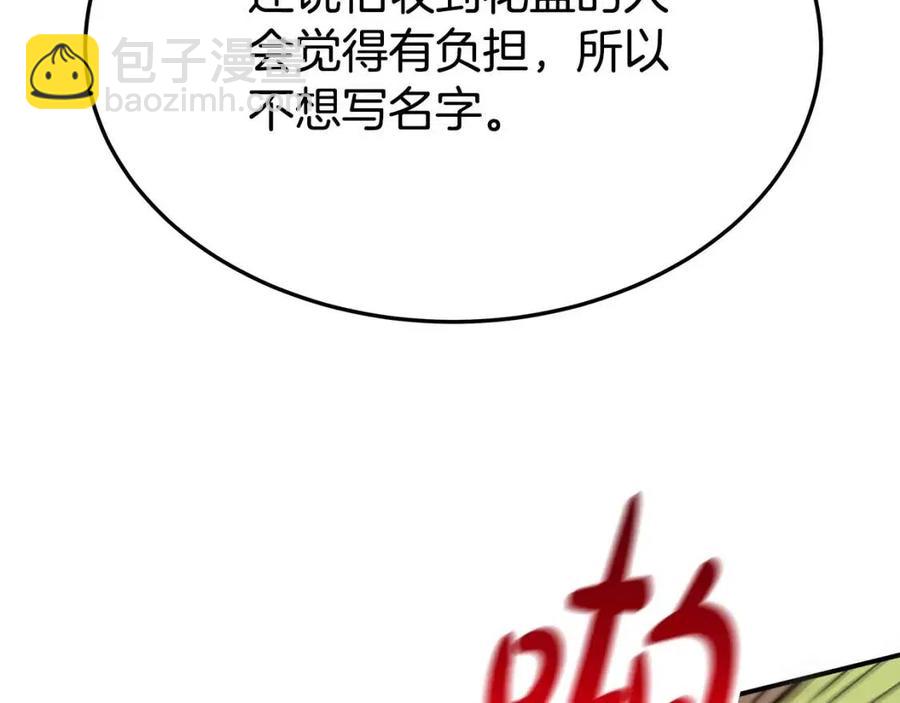 第25话 渣男理论43