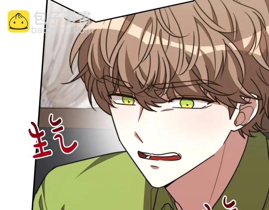 第25话 渣男理论45