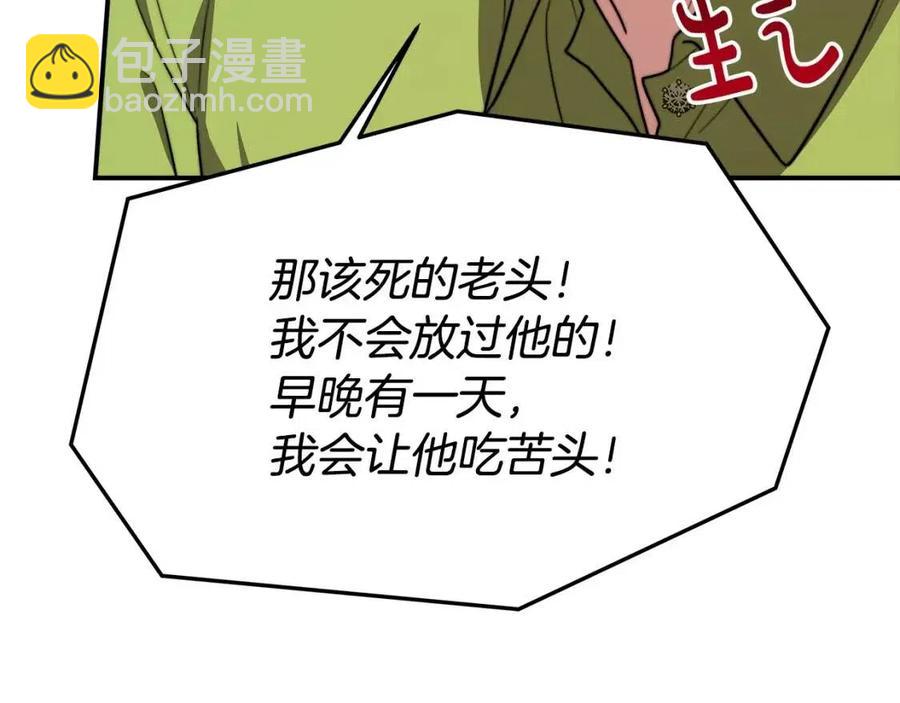 第25话 渣男理论50