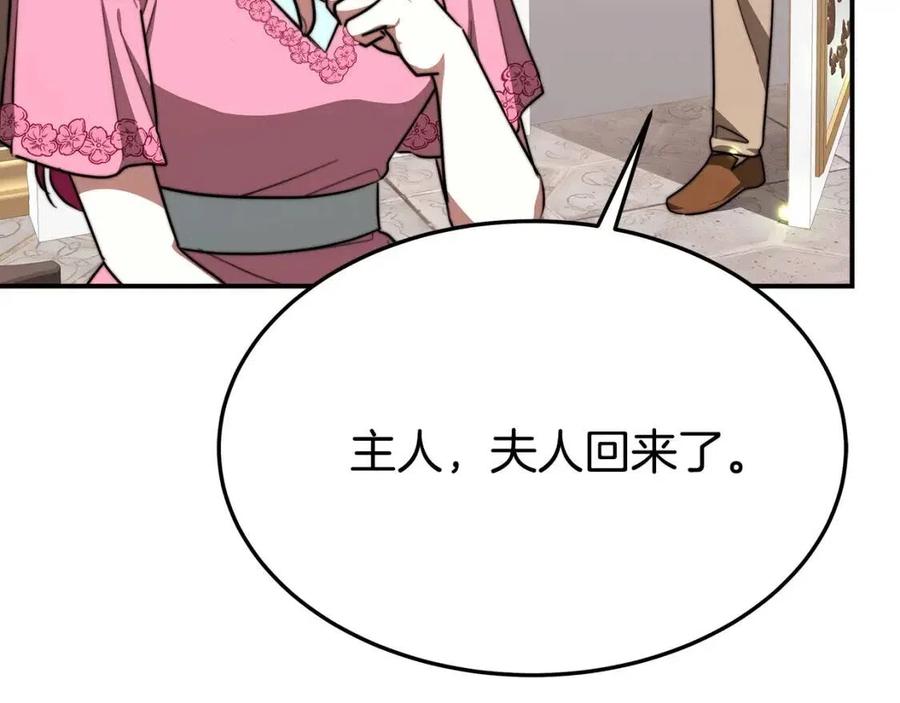 第25话 渣男理论53