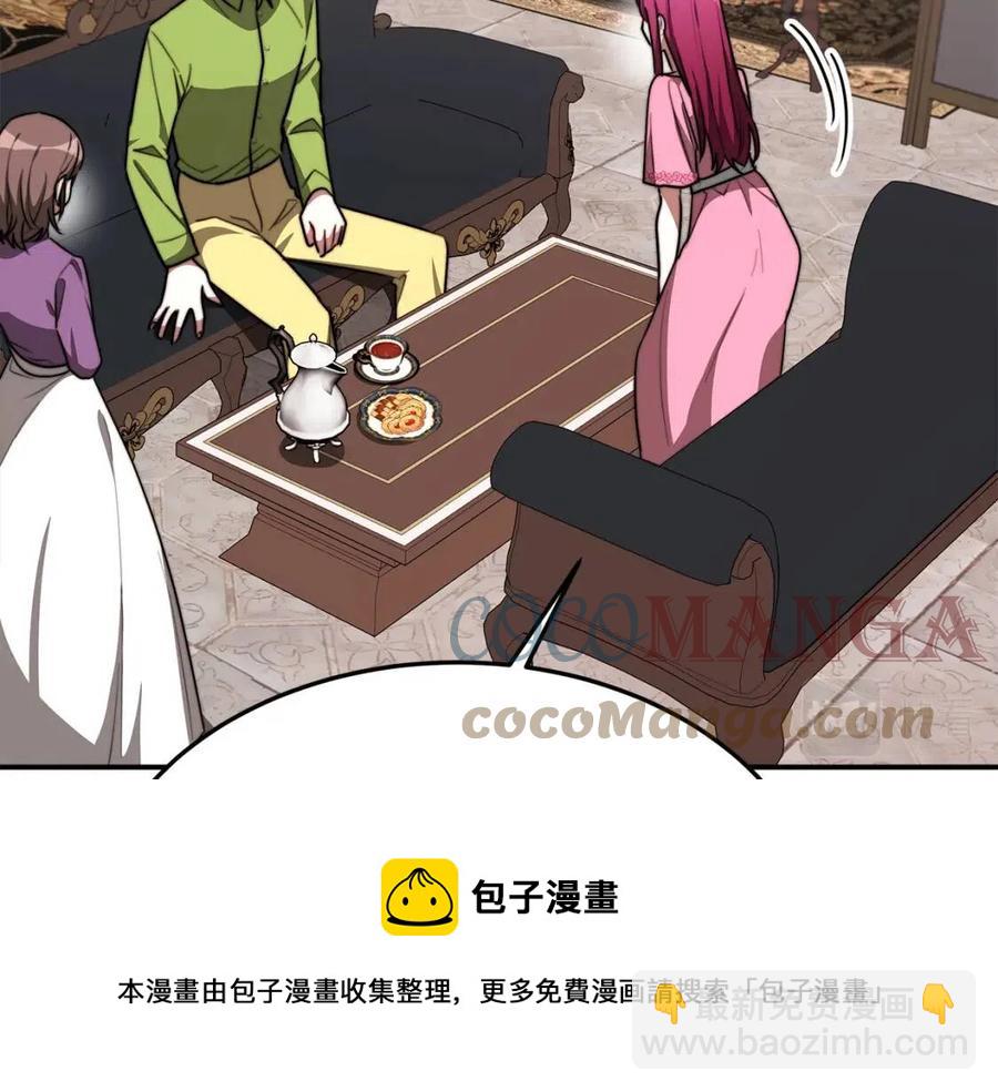 第25话 渣男理论56