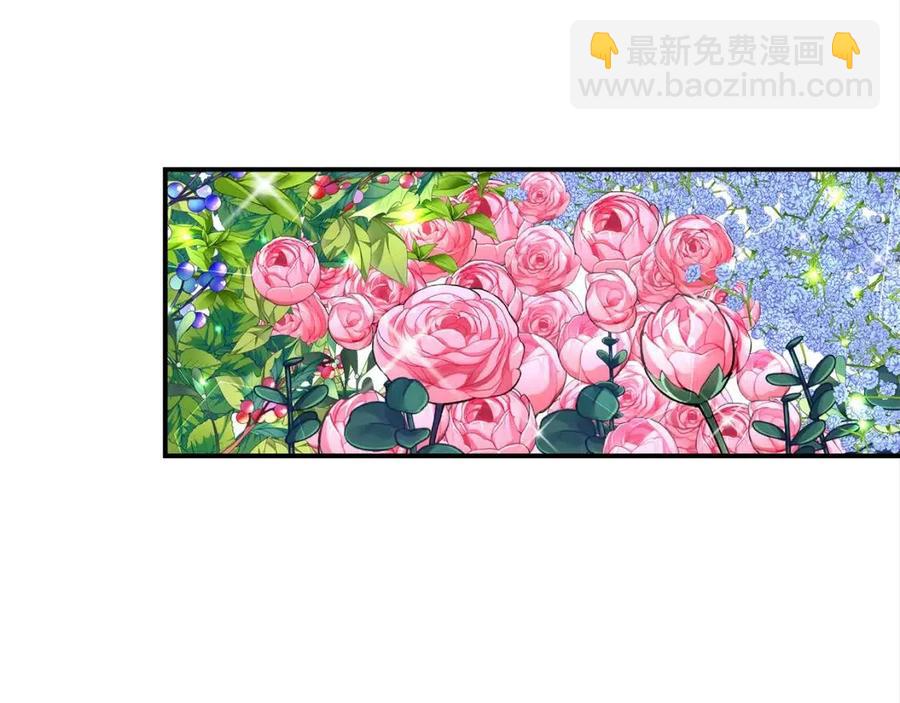 第25话 渣男理论7