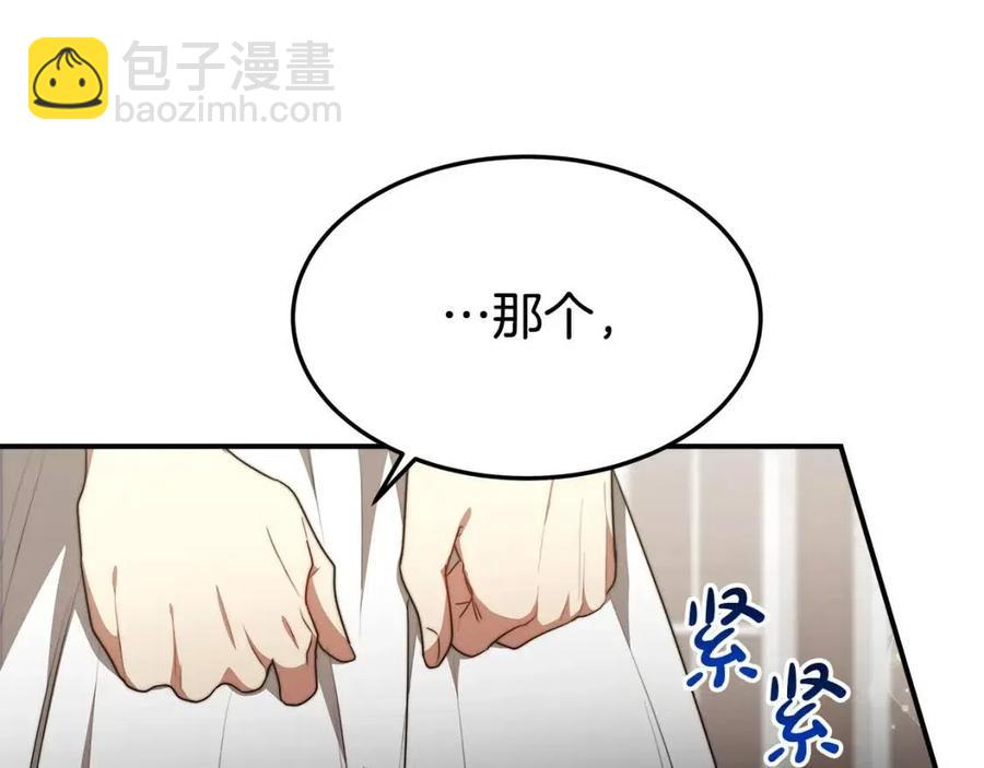 第25话 渣男理论83