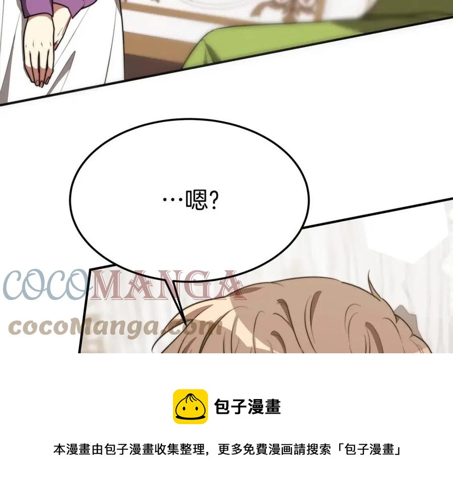 第25话 渣男理论88