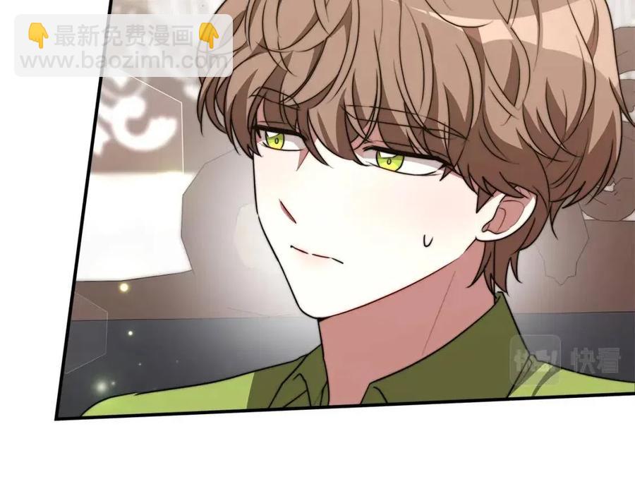 第25话 渣男理论89