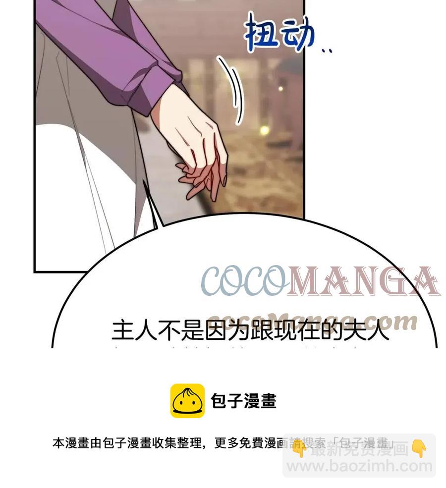 第25话 渣男理论92