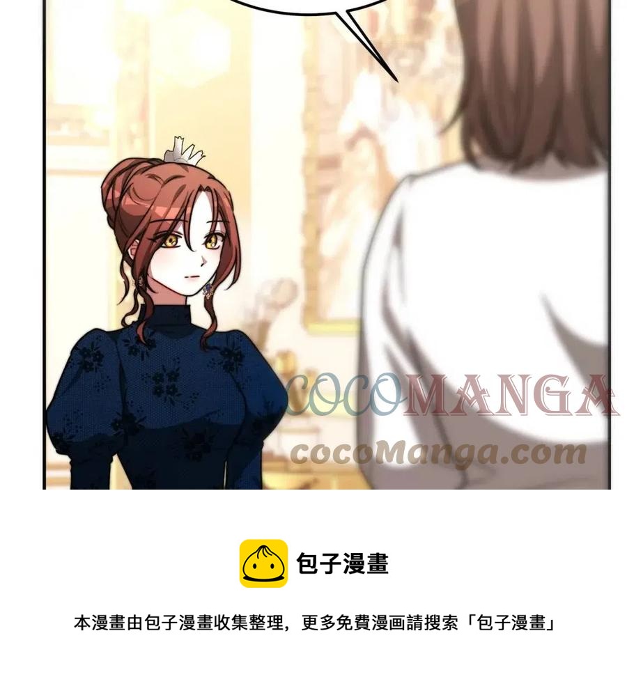 第26话 无法回头112