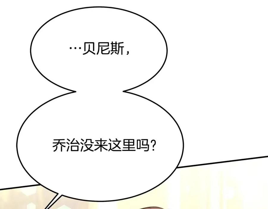 第26话 无法回头114