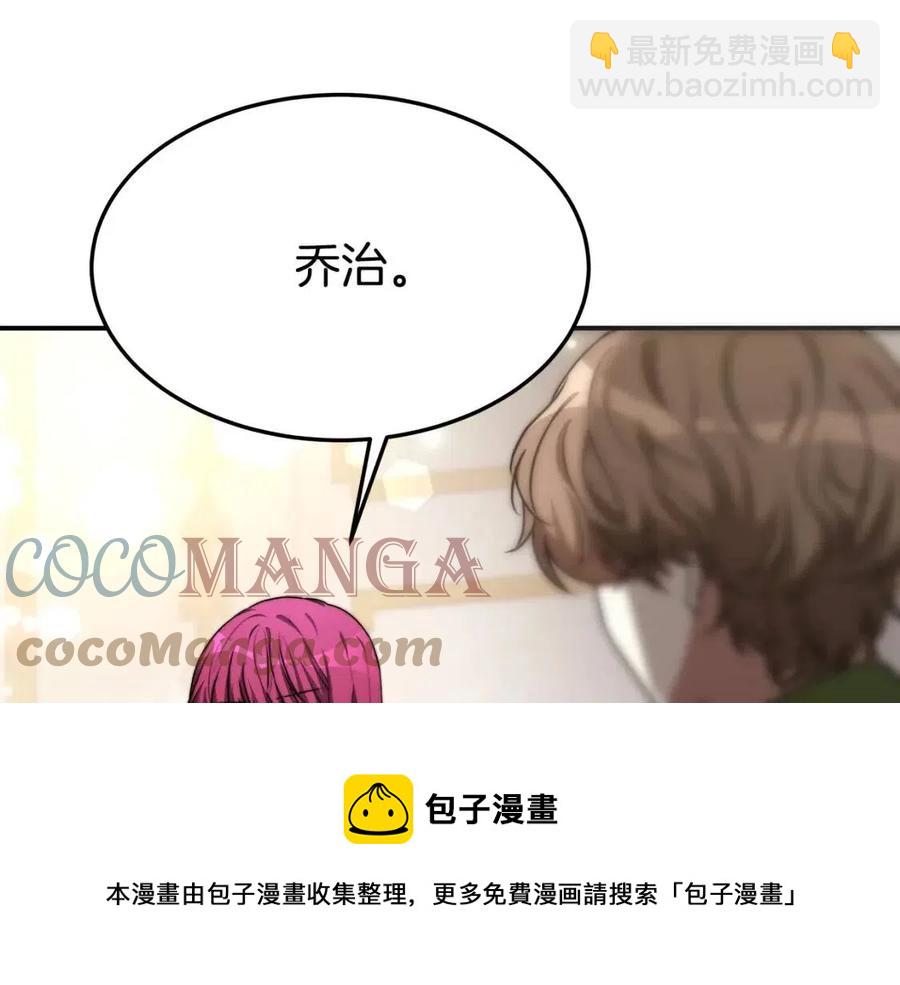 第26话 无法回头12