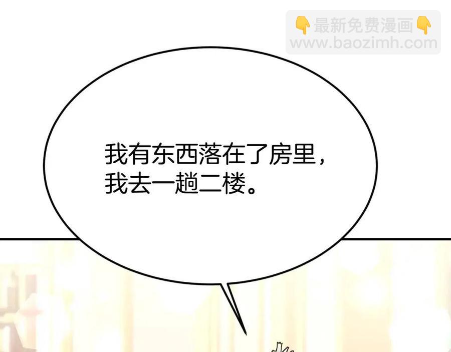 第26话 无法回头121