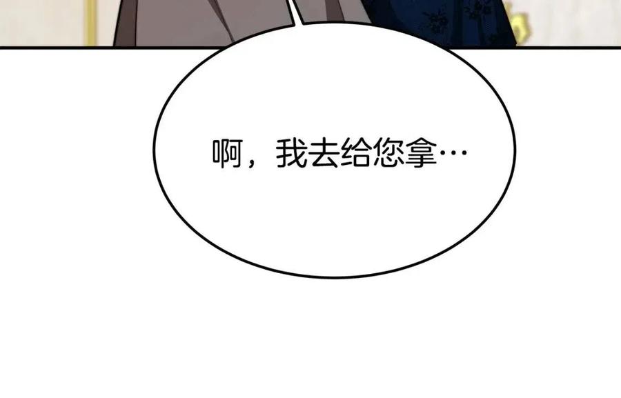 第26话 无法回头123