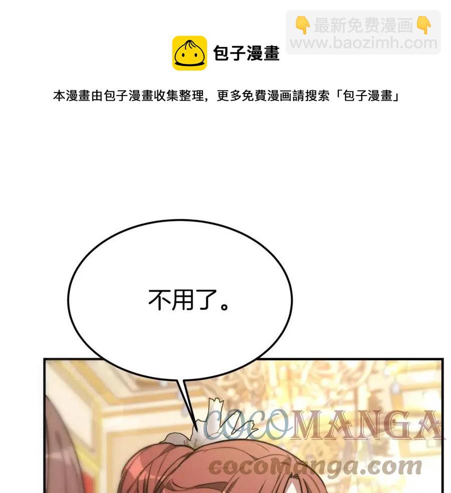 第26话 无法回头124