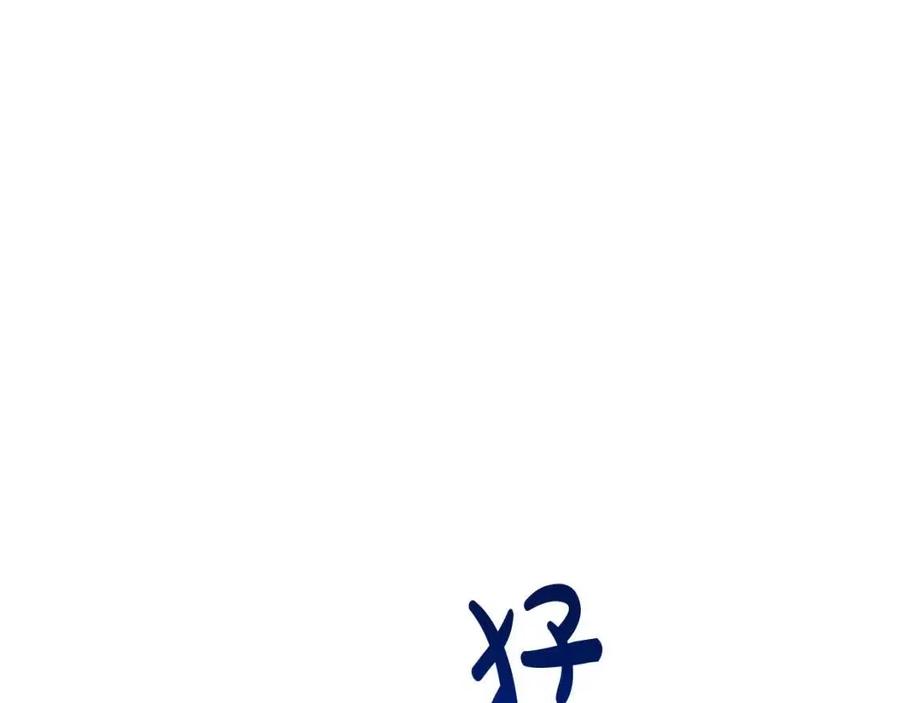 第26话 无法回头131