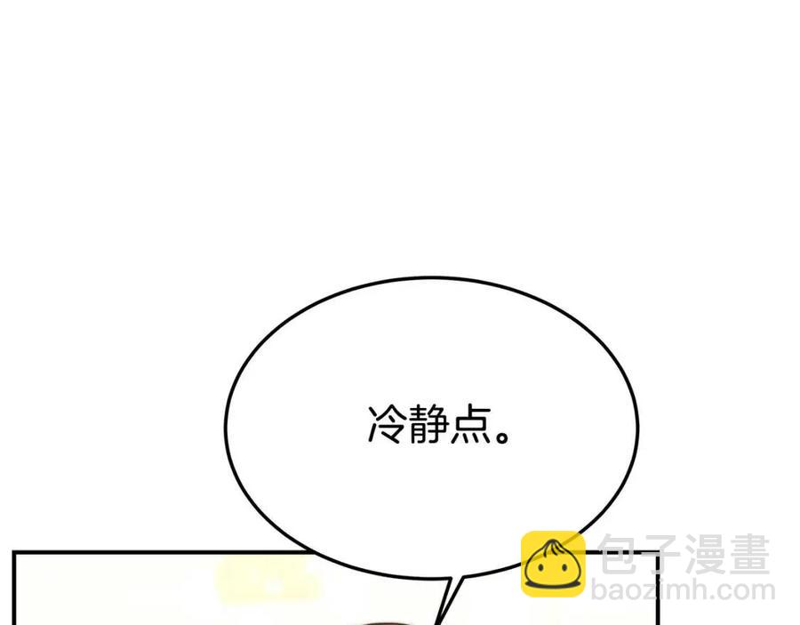 第26话 无法回头15