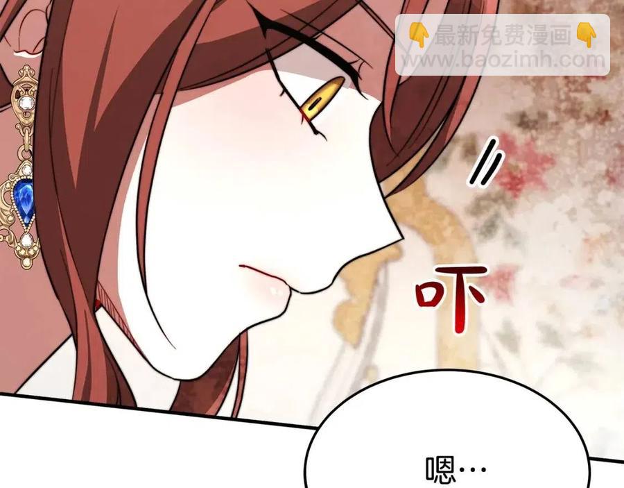 第26话 无法回头150
