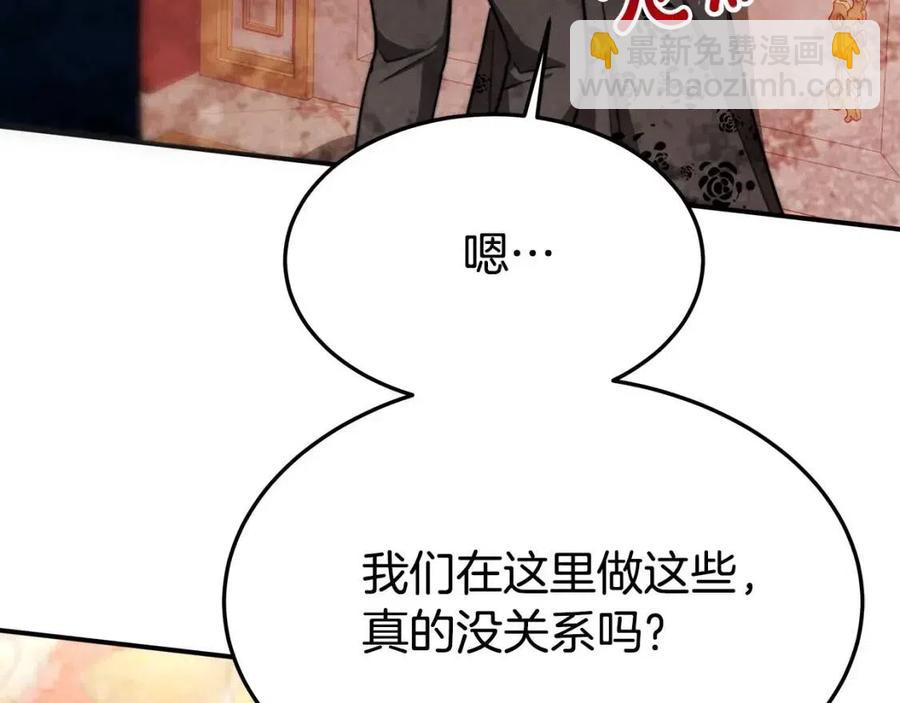 第26话 无法回头154