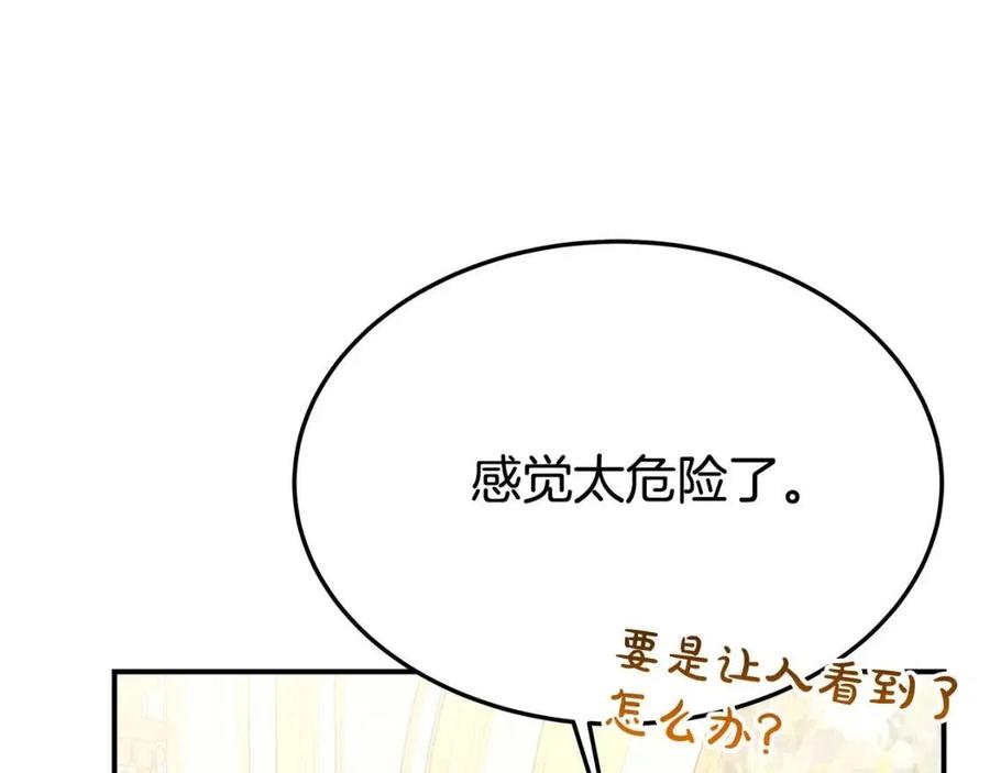 第26话 无法回头162