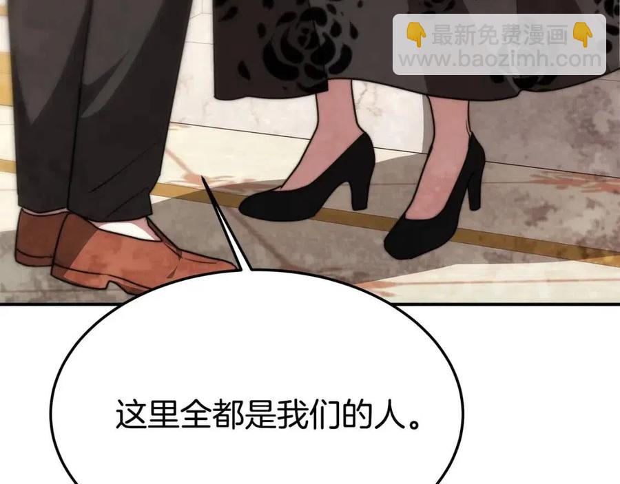 第26话 无法回头167