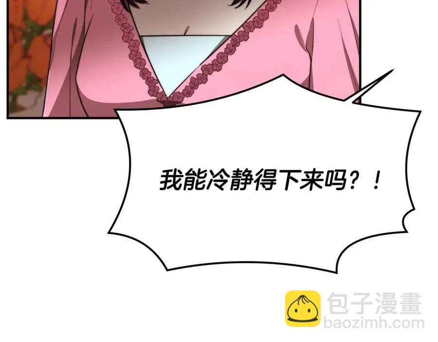 第26话 无法回头17