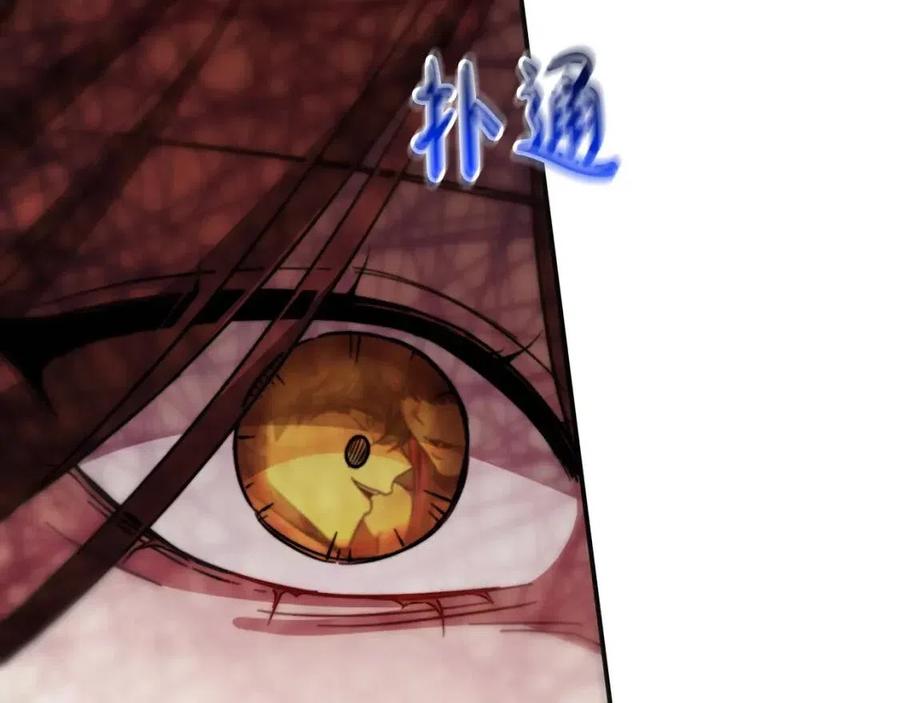 第26话 无法回头170