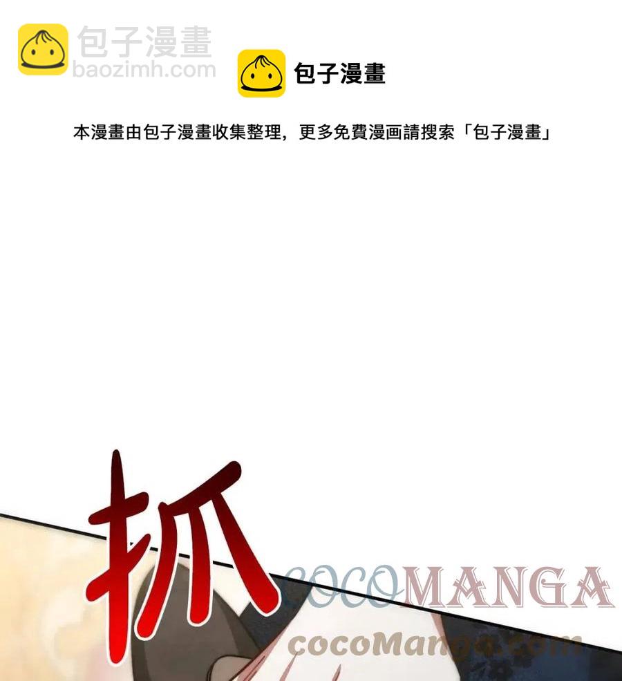 第26话 无法回头172