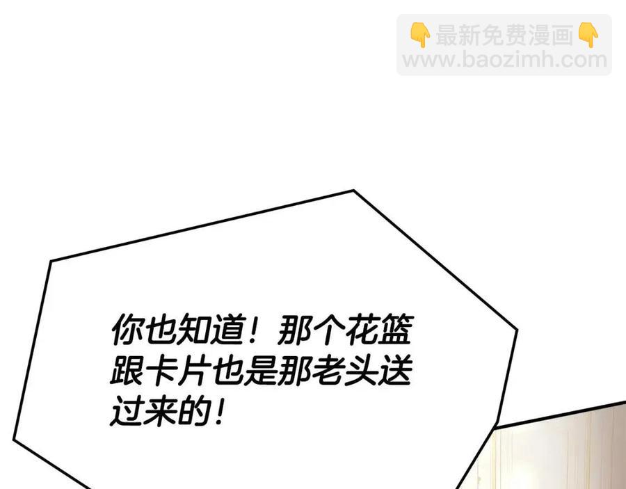 第26话 无法回头18