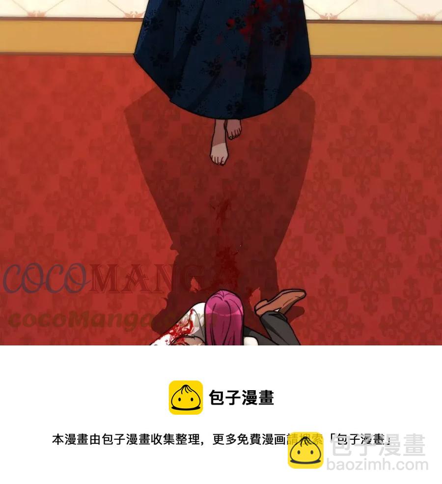 第26话 无法回头192