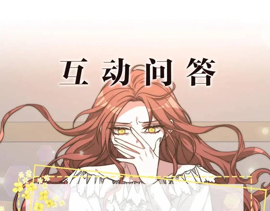 第26话 无法回头194