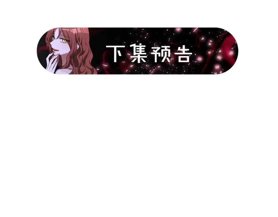 第26话 无法回头197