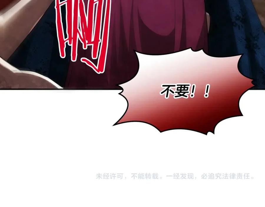 第26话 无法回头203