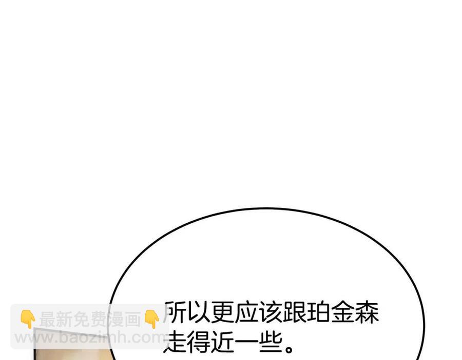 第26话 无法回头21