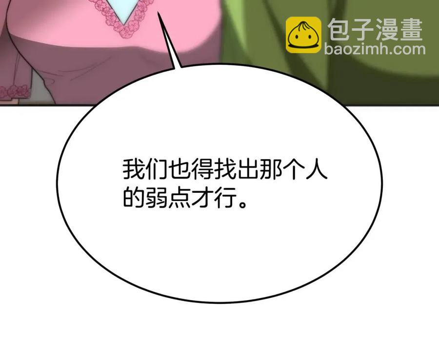 第26话 无法回头26