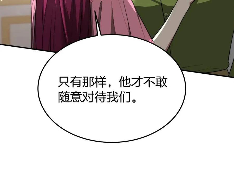 第26话 无法回头29