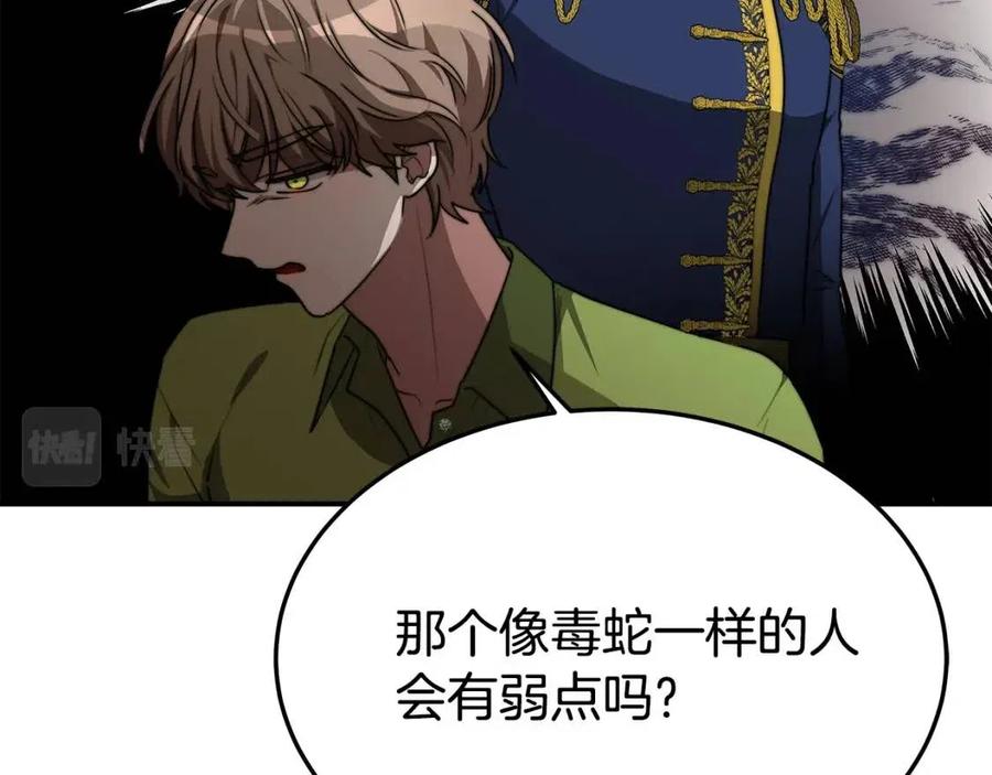 第26话 无法回头31