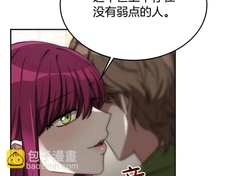 第26话 无法回头33