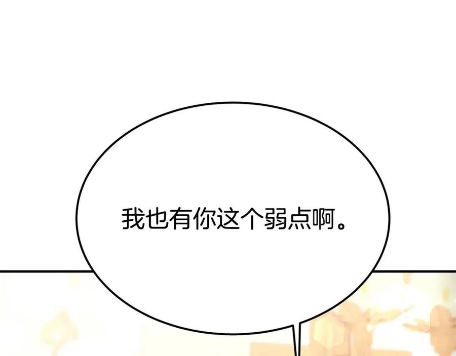 第26话 无法回头35