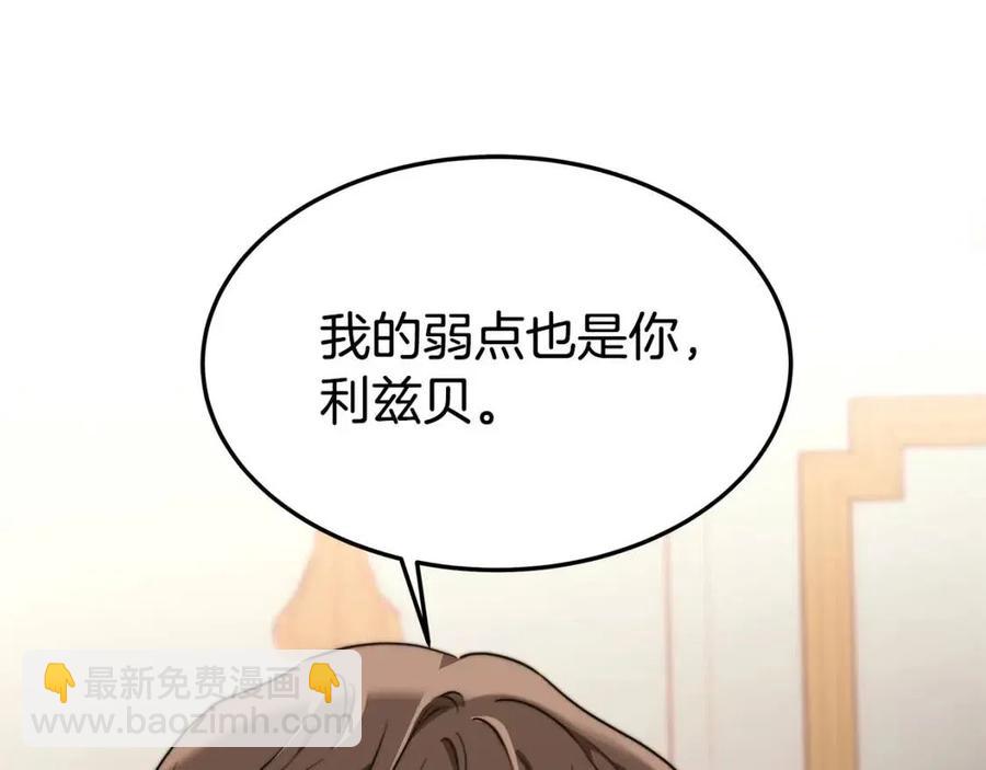 第26话 无法回头38